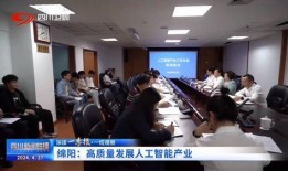 四川4套新闻爆料现场,紧急事件实时报道